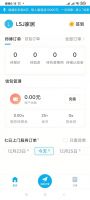 万师傅企业版APP重磅上线，开启移动端售后新时代