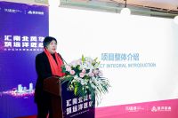 北京远洋乐堤港案名正式发布 成就北京城市副中心新名片