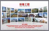 喜讯 | 升华陶瓷成功入围雄安新区工程建设首批瓷砖供应企业！