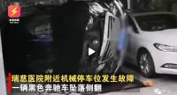 一文看懂停车位,到底“租”还是“买”?
