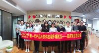 三维家赋能上市龙头企业志邦家居 打造家居数字化转型标杆