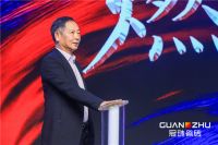 冠珠品牌升维发布会落幕 凭什么“为中国瓷砖代言”?