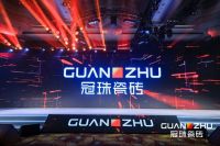 冠珠品牌升维发布会落幕 凭什么“为中国瓷砖代言”?