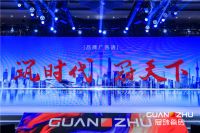 冠珠品牌升维发布会落幕 凭什么“为中国瓷砖代言”?
