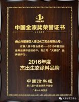 涂料漆什么品牌好?有哪些品牌环保涂料漆?