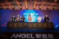 摘得2020最具影响力品牌大奖，高端净水安吉尔不负众望