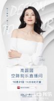 回顾2020!我乐家居品牌不断升级,深度赋能我乐家居经销商
