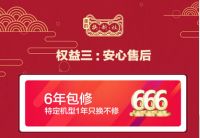 新年换新灶,美的2021灶具换新超值福利来袭