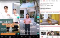 2020年短视频营销爆发,家居品牌如何抓住流量红利破题出圈?