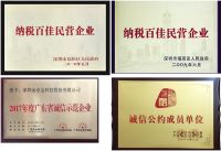 卓宝科技蝉联2020中国房地产产业链战略诚信供应商首选品牌！