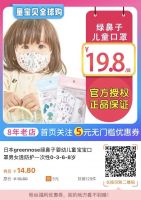 疫情反复、寒潮来袭、再遇雾霾,如何守护咱家娃?