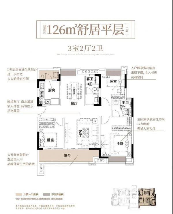 贵阳美的国宾府巅峰让利 带你2020最后逆风翻盘-中国网地产