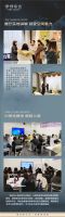 【伊伊布舍】品牌赋能•赢在终端| 伊伊布舍第六届金牌导购班圆满收官
