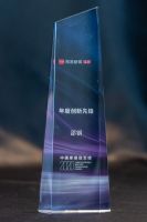 红星美凯龙邵钢荣获“2020中国家居冠军榜年度创新先锋”