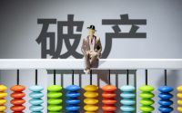 李嘉诚、王健林在“撤离”！明年买房，未来5年还能“暴赚”吗？