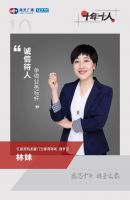 红星美凯龙·厦门十周年盛典 | 喜梦宝荣获多多多项荣誉
