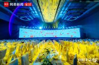喜梦宝荣膺网易冠军榜·匠心质造品牌奖