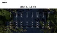 礼献金融主城，诠释新浪潮生活方式