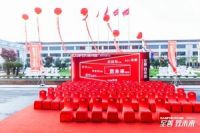 至善·致未来 | 帅丰电器品牌战略发布暨上市时光盛典隆重举办！