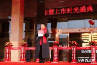 至善·致未来 | 帅丰电器品牌战略发布暨上市时光盛典隆重举办！