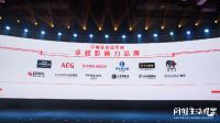 专业质造品牌，法国司米橱柜荣登两大中国家居冠军榜！