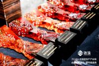 Roca 荣获“2020中国房地产产业链战略诚信领军企业”