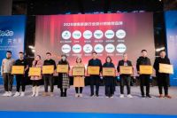 晚安家居荣获2020湖南消费者信赖家具品牌