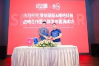 睡吧科技完成第33家线下睡8门店,预计2021年完成百家目标
