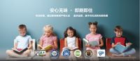德国专业级涂料品牌PUFAS浦芬丝，乘风破浪、强势来袭！