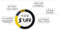 再见2020，回归本质，未来什么样的家装企业更有发展前景？