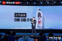 顾晓琨：站在回归的视角，向好生活提案