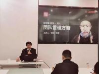 伟业好学堂上线啦！那些错过的培训全在这里