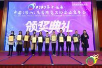 再获肯定!鹰卫浴斩获“2020年度十大卫浴品牌企业”