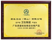 再获肯定！鹰卫浴斩获“2020年度十大卫浴品牌企业”