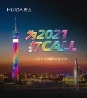 100家头部品牌助力!惠达卫浴豪华助威团齐打CALL