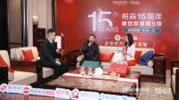 家有柏森，友情一生 | 柏森15周年暨老友季第5季跨年直播圆满落幕