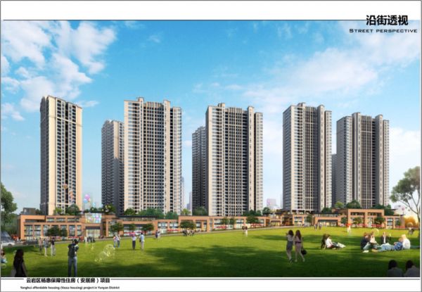 贵阳百里云山缔造高品质保障住房-中国网地产