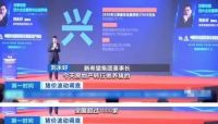 养猪、造车、物业公司上市…“万人摇”背后,房企疯狂转型!
