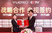 优口净水登陆央视CCTV   权威平台背书彰显品牌实力