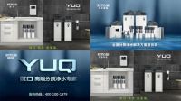 优口净水登陆央视CCTV   权威平台背书彰显品牌实力