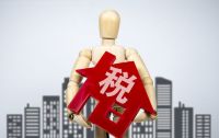 房产税真要来了？财政部确定将“这样”征收，专家预测出台时间