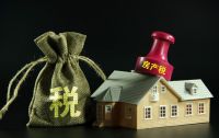 房产税真要来了？财政部确定将“这样”征收，专家预测出台时间