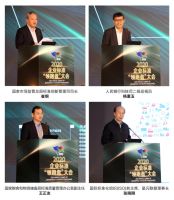 聚焦 | 松堡王国入选2020年企业标准领跑者