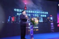 洞见?未来 云上盛会！巴德富集团20周年云庆典圆满落幕