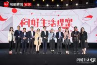 荣誉加冕 创新设计|箭牌家居定制荣膺先锋创新品牌奖
