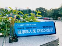 施凯西丨企业专访:从甲醛治理到净化空气之路