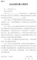 住建部：2021年起房建、市政工程监理甲级资质实行告知承诺制审批丨政策
