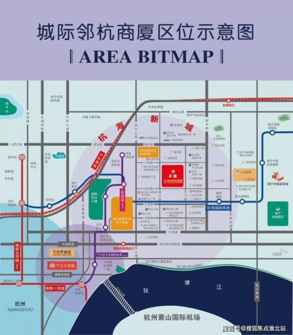 海宁城际邻航商厦实景曝光,简直是现代版桃花源!售楼中心