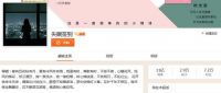 海丝腾引领“睡眠自由”时代  2021助力开启酣眠好梦