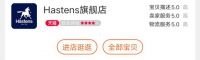海丝腾引领“睡眠自由”时代  2021助力开启酣眠好梦